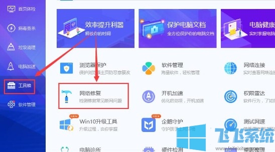 win10װϵͳ޷ô죿win10ϵͳװϵͳ޷Ľ