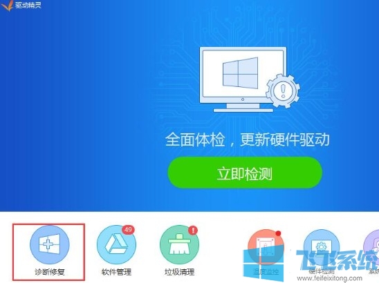 win10重装系统后无法上网怎么办?win10系统重装系统后无法上网的解决方法