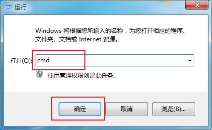 win7ô鿴ÿsvchost.exe̶Ӧķwin7ϵͳŲ顰svchost.exe̵ķ