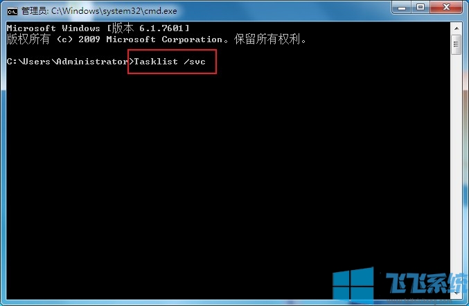 win7ô鿴ÿsvchost.exe̶Ӧķwin7ϵͳŲ顰svchost.exe̵ķ