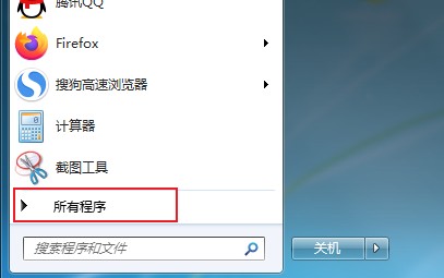 win7ôϵͳwin7ϵͳֶϵͳͼĽ̳