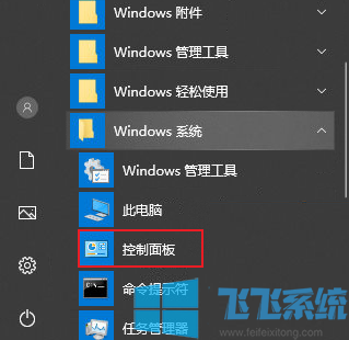 win10系统更新之后无法查找局域网中的其它电脑问题的解决方法