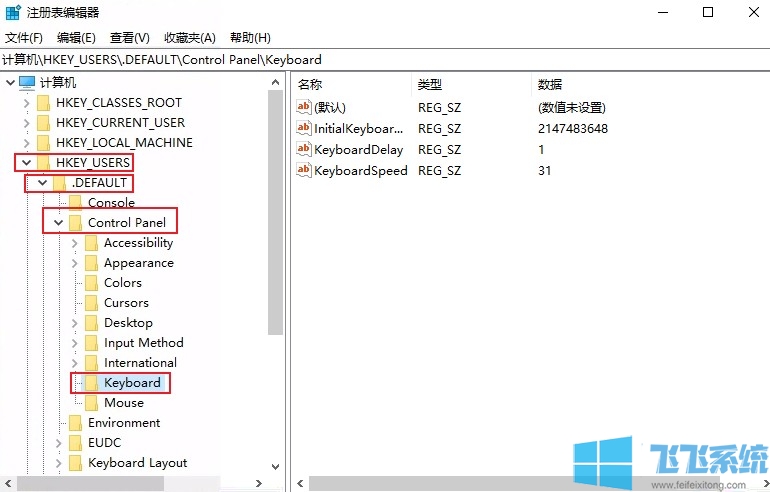 win10如何关闭键盘灯 手把手教你怎样在win10系统中关闭键盘灯
