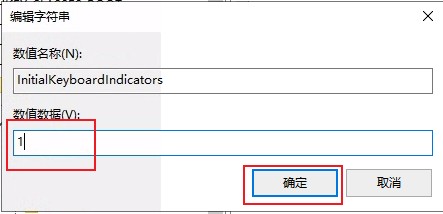 win10如何关闭键盘灯 手把手教你怎样在win10系统中关闭键盘灯