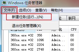 win7ʧЧô죿win7ϵͳָʼ˵ܵķ