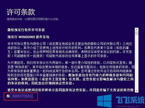如何将win7升级到win10?将win7系统升级到win10的详细教程