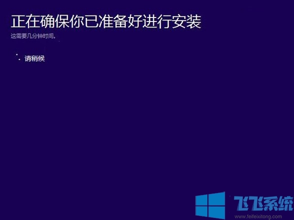 如何将win7升级到win10?将win7系统升级到win10的详细教程