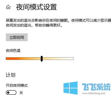 ģʽôأwin10ϵͳģʽرշ