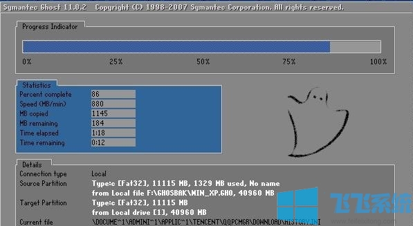 uװwin7ϵͳô򵥵win7ϵͳװ̷̳