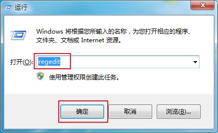 win7޷exeļʲôwin7ϵͳ޷exeļĽ