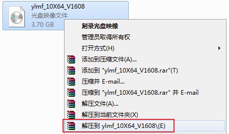 怎么安装win10系统 使用硬盘安装雨林木风win10的方法