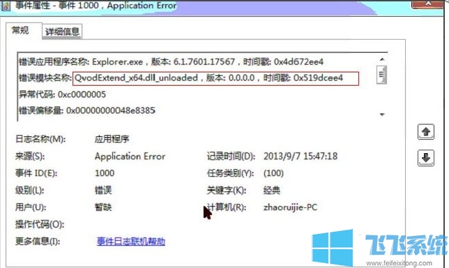 win7ԴԶʲô 㳬ʵõŲ鷽