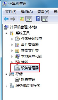 win7ϵͳUSBӿڹ粻ô ϸĽ