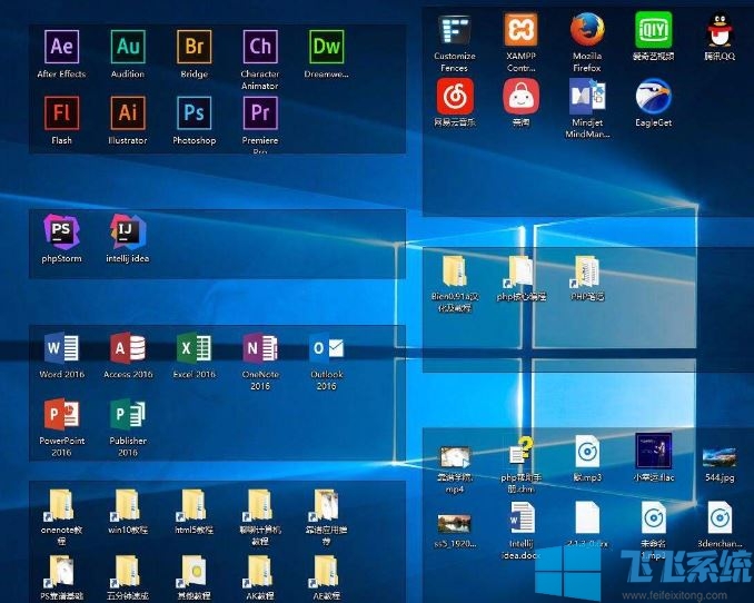 win10系统使用fences整理桌面后资源管理器经常崩溃的解决方法