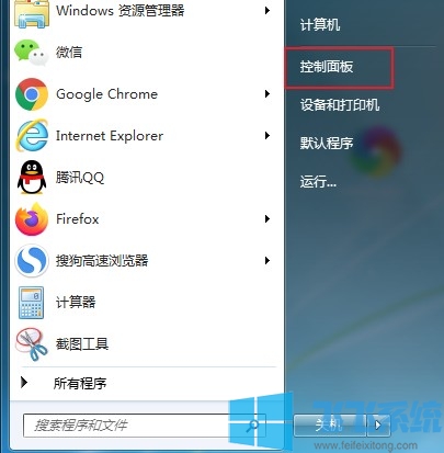 win7л뷨ʲôwin7ϵͳ޷л뷨Ľ