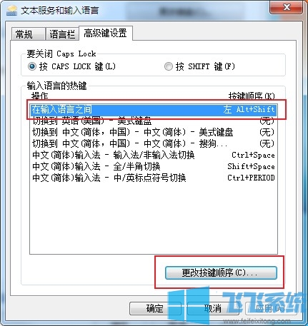 win7л뷨ʲôwin7ϵͳ޷л뷨Ľ