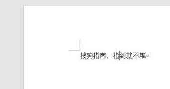 打字后面的字会被删掉怎么办?word插入文字后面的文字被清除的解决方法