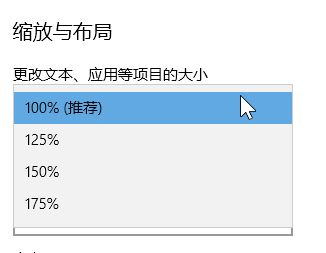 Windows101909DPi°win10޸Сķ