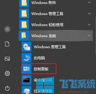 win10ϵͳôʶ ϸʶý̳