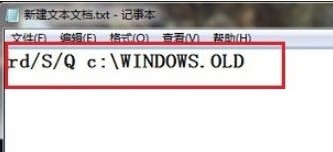 win7ϵͳеWindows.oldļǸʲôõģWindows.oldļ