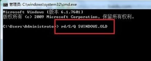 win7ϵͳеWindows.oldļǸʲôõģWindows.oldļ