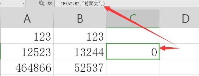 Excel IF函数怎么用?if函数的使用方法