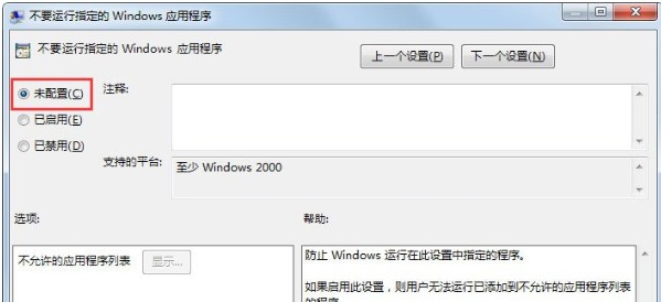 win7ʱʾ˳ֹô(ѽ)