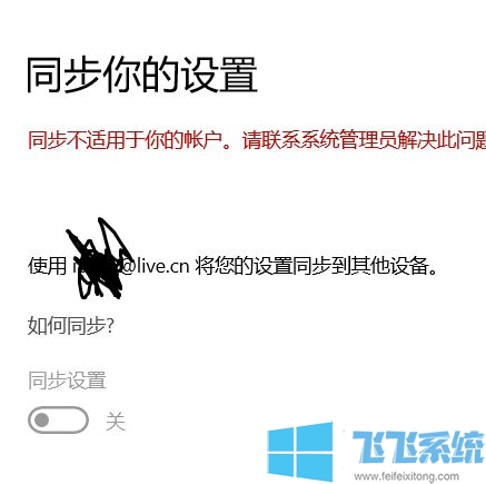 win10ͥ޷áͬáô죿˻ͬĽ