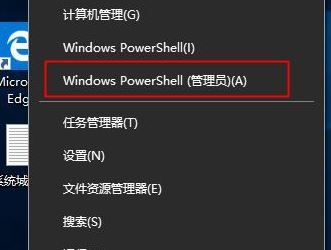 win10ϵͳʾwindowsǼȴʾü ô죿