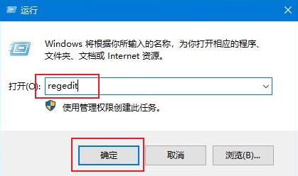 win10עô죿win10ϵͳע޸̳