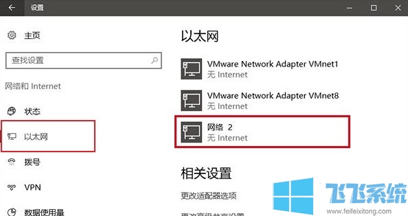 win10β鿴MACַwin10ϵͳַ鿴