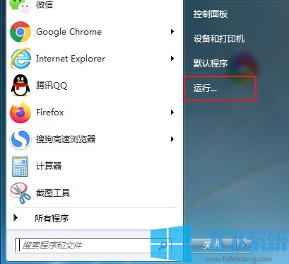 win7修改注册表出现错误提示“引用了一个不可用的位置”的解决方法