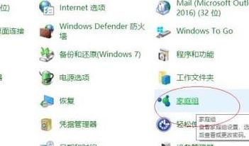 win10ͥô룿win10ͥĲ