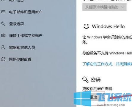 Win10ô룿Win10ϵͳ޸ĿĲ