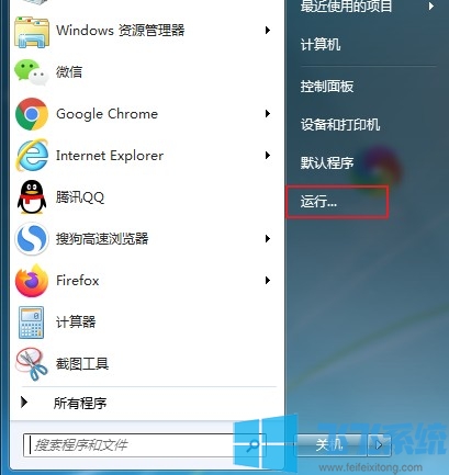 win7ϵͳ޷ջվļô죿win7޷ջվĽ