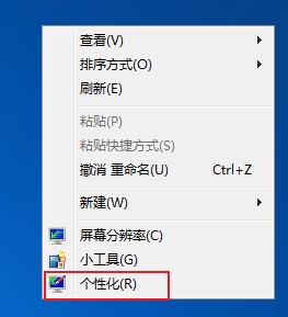 win7Ҳͼô죿win7ϵͳָھͼĽ