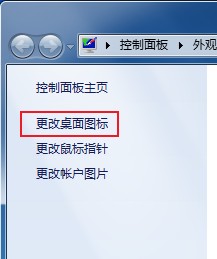 win7Ҳͼô죿win7ϵͳָھͼĽ