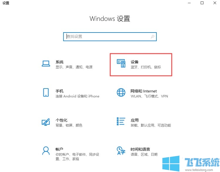 win10ʾָ켣win10ϵͳʾָ켣ͼĽ̳