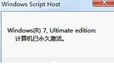 win7콢ϵͳʾWindows½(ͼ)