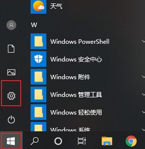 win10̳ 㲻ʹõwin10еļ