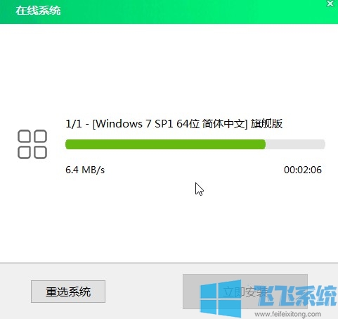 ײuװϵͳ̳win7_ְֽʹôײṵװwin7ϵͳ