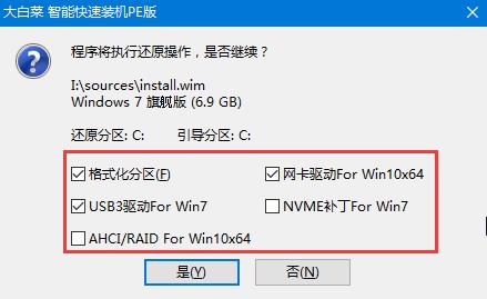 ײuװϵͳ̳win7_ְֽʹôײṵװwin7ϵͳ