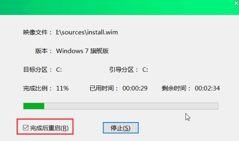 ײuװϵͳ̳win7_ְֽʹôײṵװwin7ϵͳ