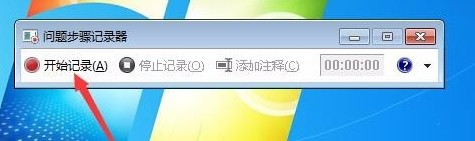 win7¼win7ϵͳԴ¼ʹý̳