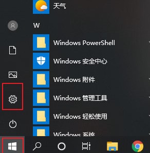 win10ɾ뷨win10ϵͳɾ뷨ķ