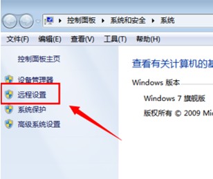 win7ôԶӣwin7ϵͳԶͼĽ̳