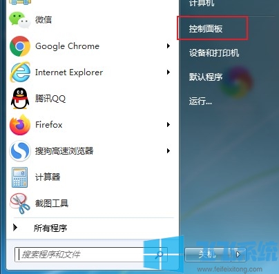 win7如何连接蓝牙音箱?win7系统添加蓝牙音箱的方法
