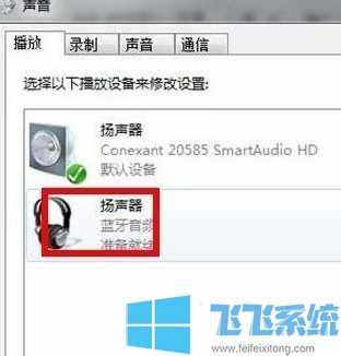 win7䣿win7ϵͳķ