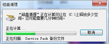 win7ϵͳcô죿win7ϵͳcͼĽ̳