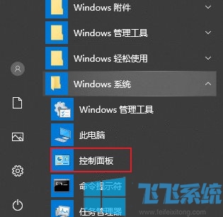 win10ʱͬô ׽win10ϵͳʱͬ׼ȷķ